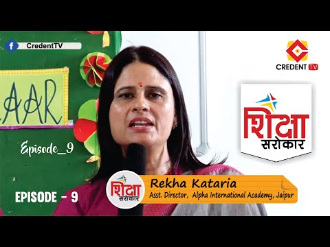 Shiksha Sarokaar - TALK SHOW | EP 9 | Alpha International Academy