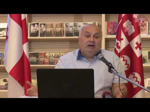 თენგიზ ვერულავას „ჯანდაცვის პოლიტიკა“ - წიგნის პრეზენტაცია