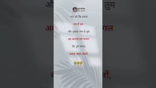 पागल हम या तू 🤭😂 | Funny fake tweet Instagram reels 😄 | #funny #reels #shorts #faketweet #trending