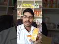 O2 Syrup Review #medical #diarrhoea #antibiotics #shorts