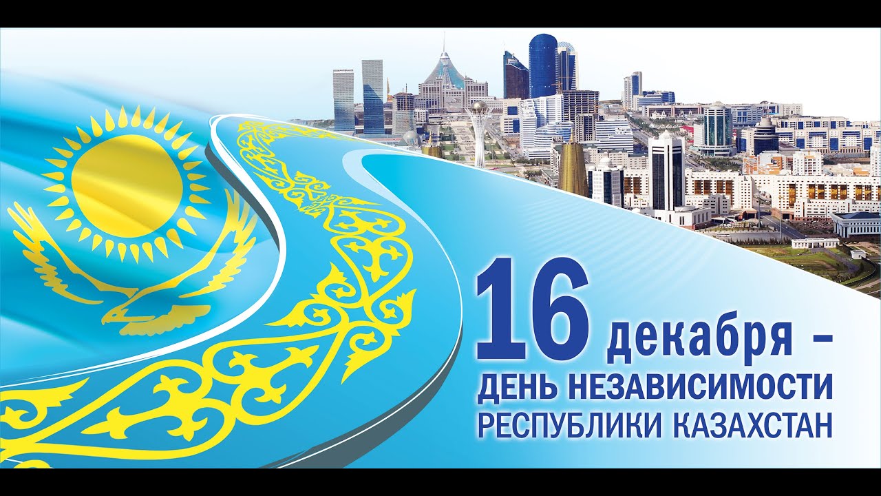 Тойота независимости 202