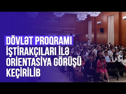 DÖVLƏT PROQRAMI İŞTİRAKÇILARI İLƏ ORİENTASİYA GÖRÜŞÜ KEÇİRİLİB