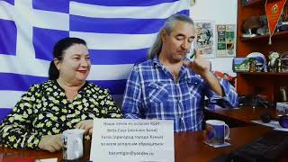 Греция / остров Крит / Наши новости / Ухожу в отпуск