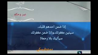 أشهر حكم واقوال الفلاسفة والحكماء#subscribe #share screenshot 4