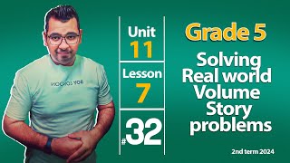 Math | Grade 5 | Solving Real world  Volume  Story  problems