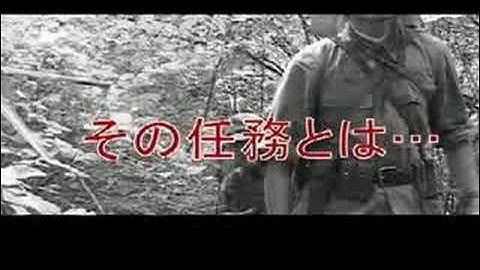 『生きてこそ』　予告編