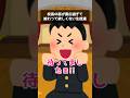 校長の話が面白過ぎて終わって欲しくない生徒達