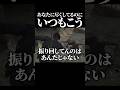 どうして分かってくれないの【デカモニバイオ9】#shorts