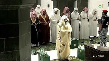 صلاة التراويح|للشيخ #ماهر_المعيقلي ليلة 8 رمضان 1443هـ|فواتح سورة المائدة (1-40)