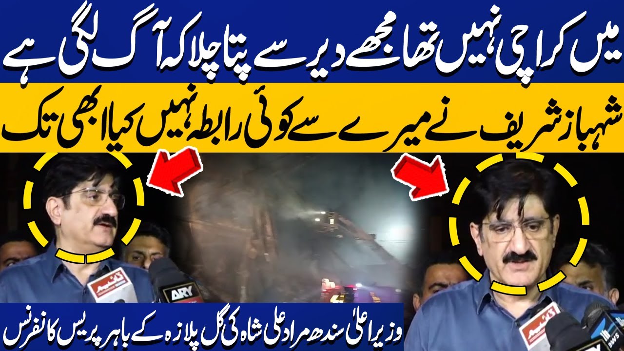 Terrifying Fire Erupts in Karachi Gul Plaza! Murad Ali Shah Emergency Media Talk | Capital TV