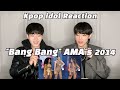 Kpop idol React to 'Bang Bang AMA's 2014 - Jessie J ft. Ariana Grande & Nicki Minaj' | Korean React