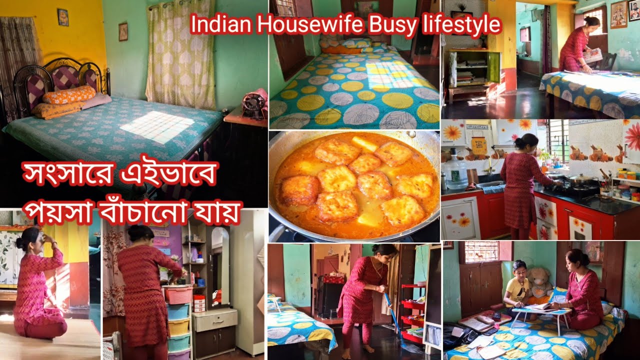 দেরি করে ঘুম থেকে ⏰️ উঠে সংসারের A to Z কাজ যেভাবে প্ল্যান করে গুছিয়ে করি ✅️/ Useful tips 