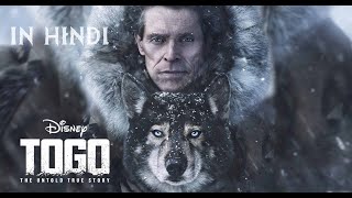 Togo (2019) trailer (in hindi)