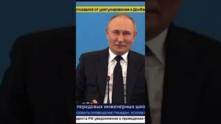 Путин назвал русских ленивыми 😳 Согласны?