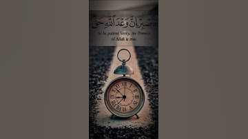#المصحف #اكسبلور #لايك تلاوة خاشعة صوت جميل #quran #viral