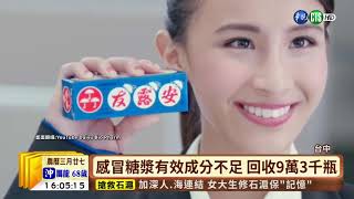 三支雨傘標友露安雨傘外景篇 Youtube
