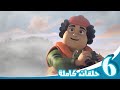 مغامرات منصور ساعة مع منصور ج3        3