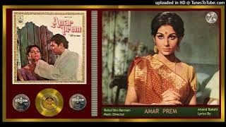 Chingari Koi Bhadke - Kishore Kumar - Rahul Dev Burman - Amar Prem 1971 - Vinyl 320k Ost