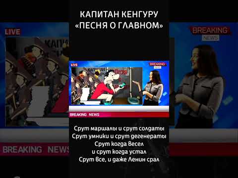 Все люди срут… #музыка #видео #рок #новости #юмор #люди #rock #music #video #сатира