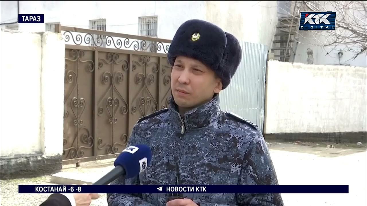 Нашел тараз