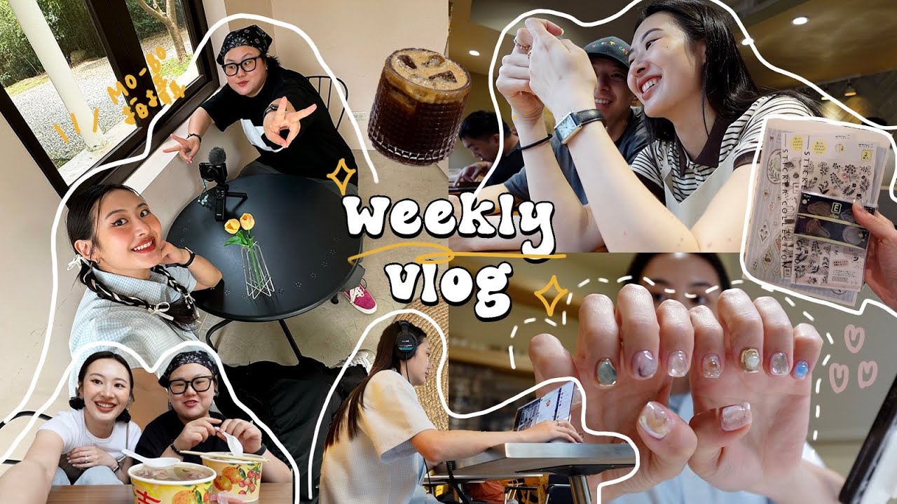 一週穿搭VLOG🩰2.0聯名! 開會の日常/適合工作咖啡廳/台北文具店推薦/聯名拍攝幕後/愛上凸凸美甲/聊聊最近拍片模式💭