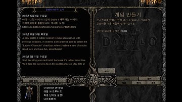 Diablo2 Elemental Druid (d2bs)