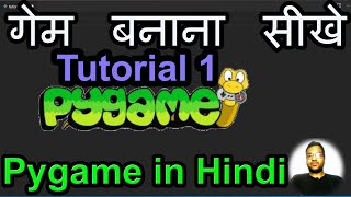 Pygame tutorial in Hindi | Tutorial 1| Getting Started