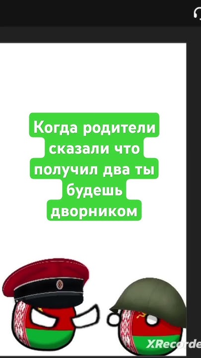 мем #бутер #чай - YouTube