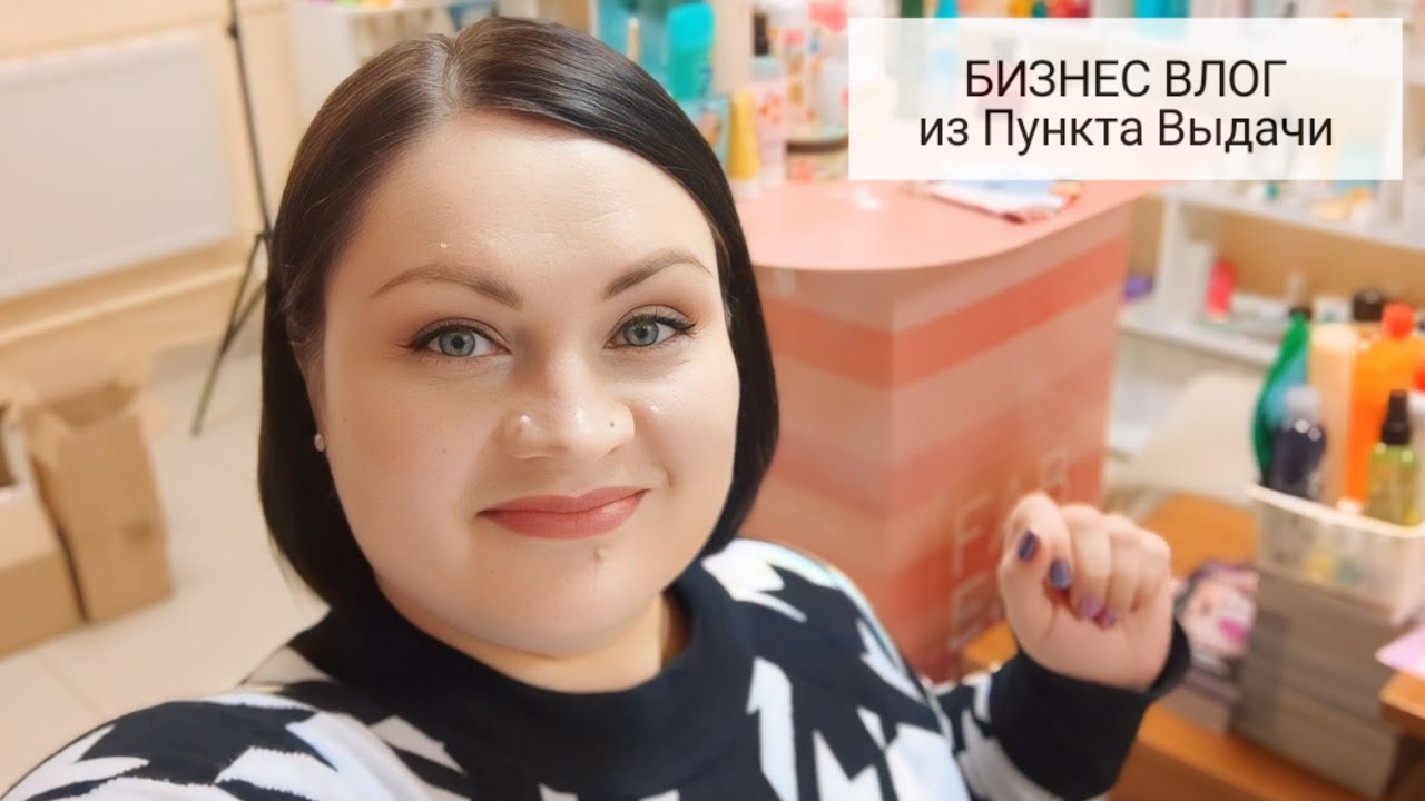 ?? Бизнес Влог / Возмущена комментариями / Идём на рекорд / Спортивное ...