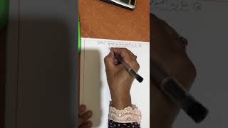 الدارة RL:المعادلة التفاضلية بدلالة شدة التيار وعبارة التوتربين طرفي الوشيعة (عند فتح القاطعة)📚😊