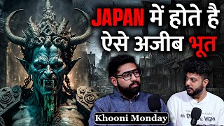 Legend Ghosts Of Japan, Horror Games & Most Haunted Village Of India | Realhit screenshot 3