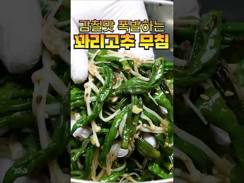 김대석 셰프TVのレシピ: ご飯泥棒！失った食欲を一瞬で取り戻す