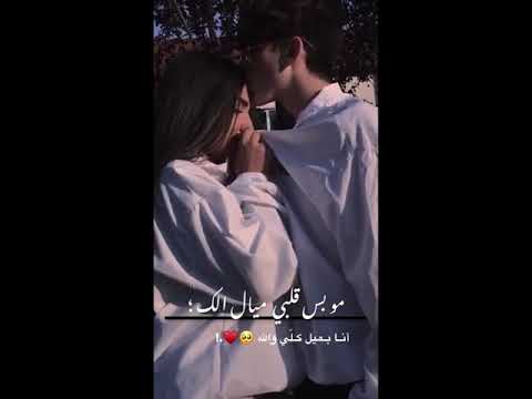 اني اعشقك واتنفسك مثل الهوى فيديوهات شاشه سوداء فيدوهات الحب فيدوهات كوبل