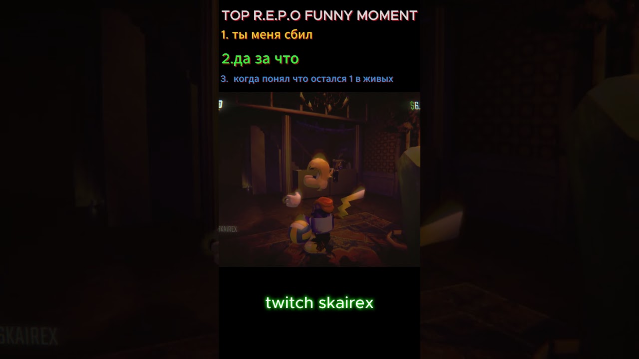 R.E.P.O. Game - HILARIOUS moments