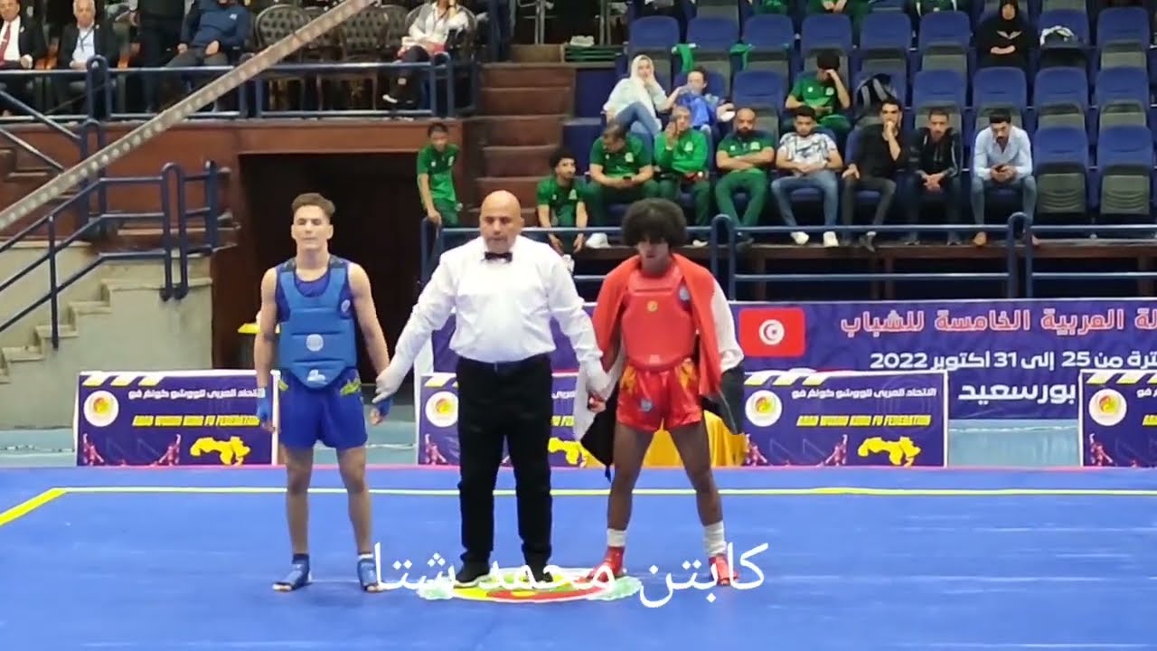 البطوله العربيه كونغ مصر وتونس يوسف خالد و عزيز