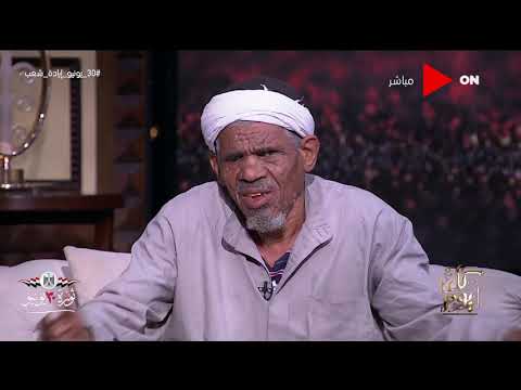 حدوتة مصرية عم عاطف 94 سنة أقدم شيال في الموسكي