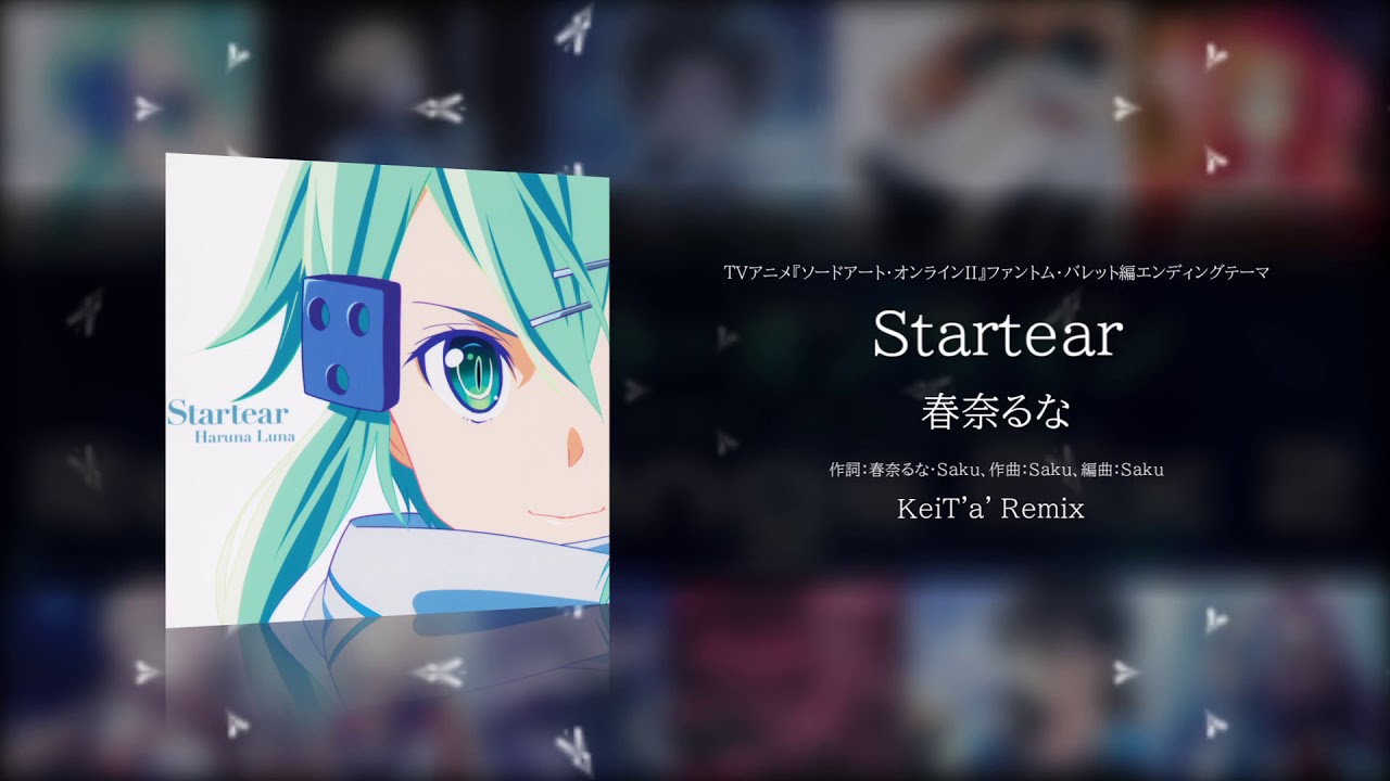 Sao Startear 春奈るな Keit A Remix Youtube