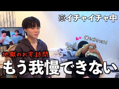 [BL] I went to a gay couple's house after a breakup and things started happening right in front o...