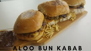 Aloo Bun Kabab Recipe | Street Style | Bun Kabab Recipe | Chatpata Aloo Bun Kabab