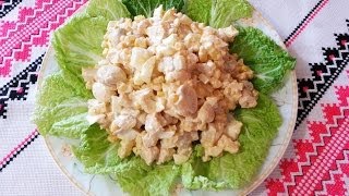 Салат с курицей просто и быстро Блюда из курицы Салаты рецепты Салат из куриного филе шампиньоны Салат с курицей просто и быстро Блюда из курицы Салаты рецепты Салат из куриного филе шампиньоны