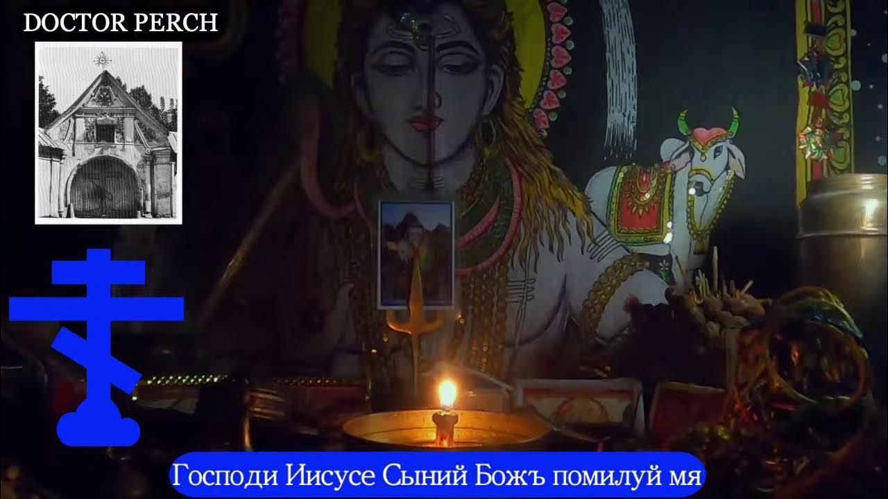 иисусова молитва слушать 10 часов подряд