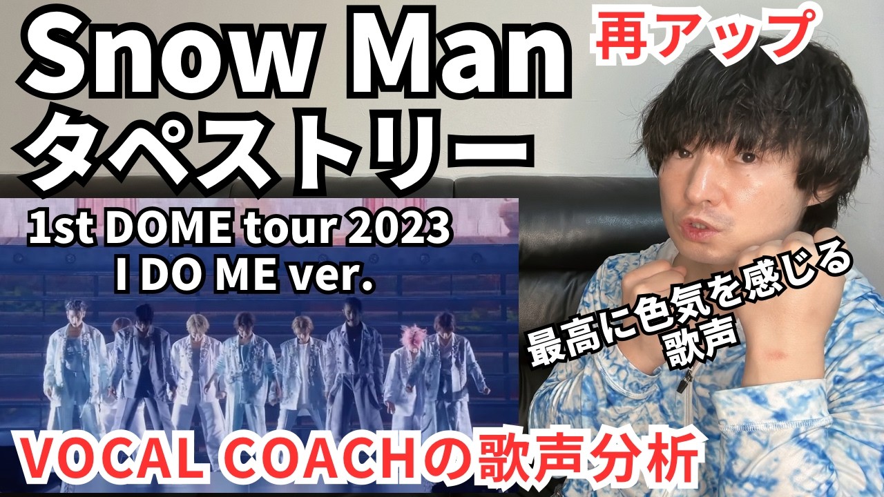 [Анализ поющего голоса на гобелене Снежного человека]