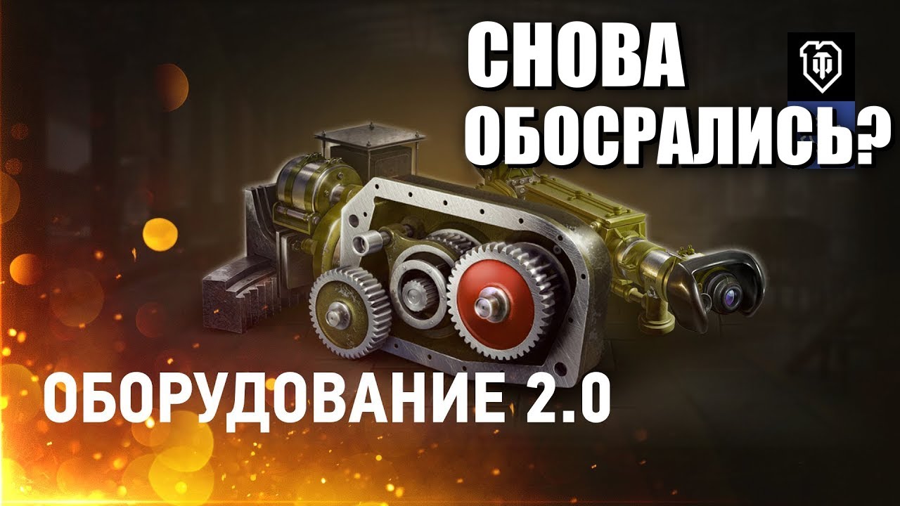 ебр 105 оборудование 2. ебр 105 оборудование 2. ебр 105 оборудование 2. Ebr 105 оборудование 2. ебр 105 оборудование 2.