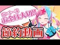 【大ピンチ】予算ないなった!!!!!!!?