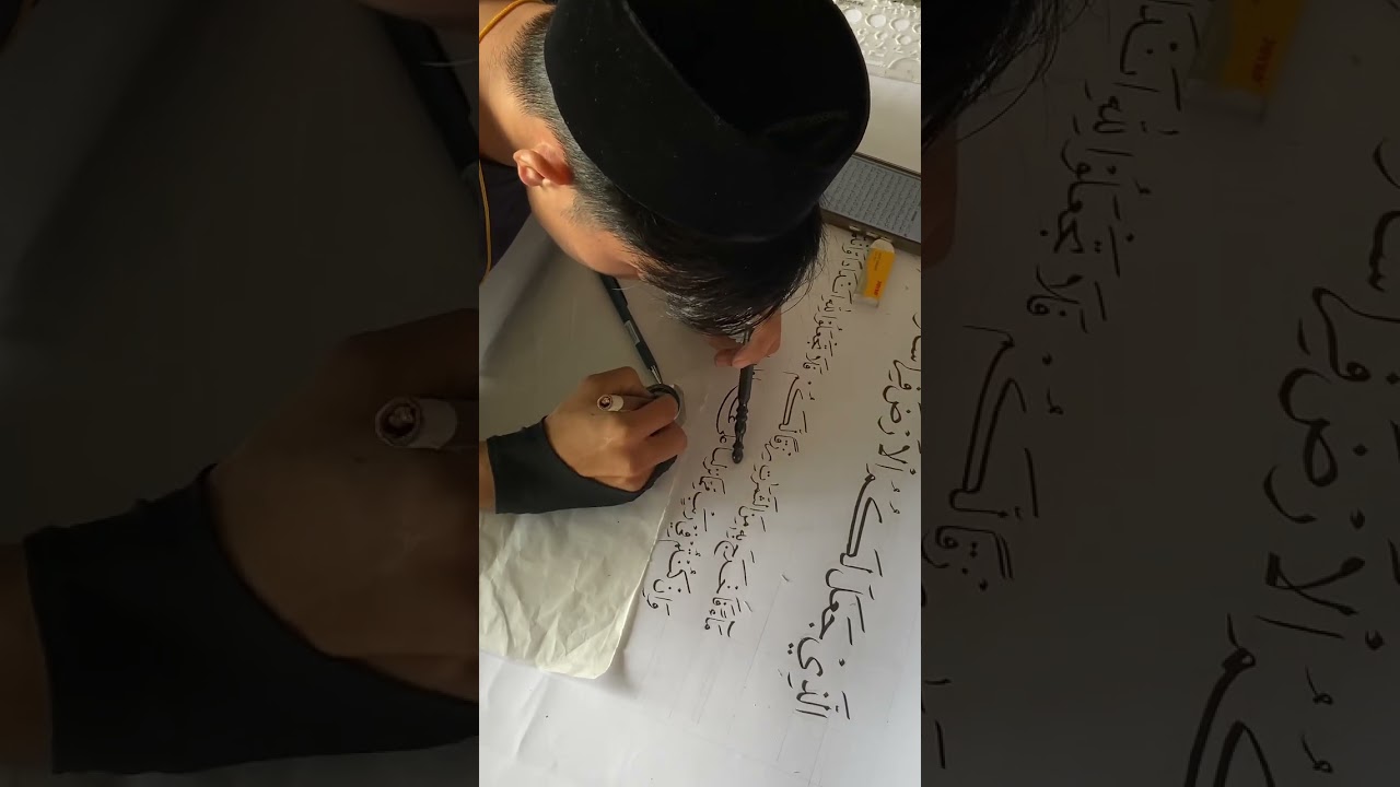 #art #kaligrafiklasik #shortsvideo #subscribe