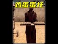 巴基斯坦制造鸡蛋蛋托#巴基斯坦 #制作过程 #解压 #生产制造 #工厂实拍视频