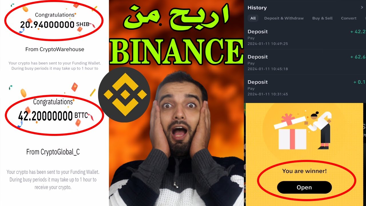3-usdt-100-binance-red-packet