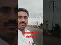 wari #aarati #reel