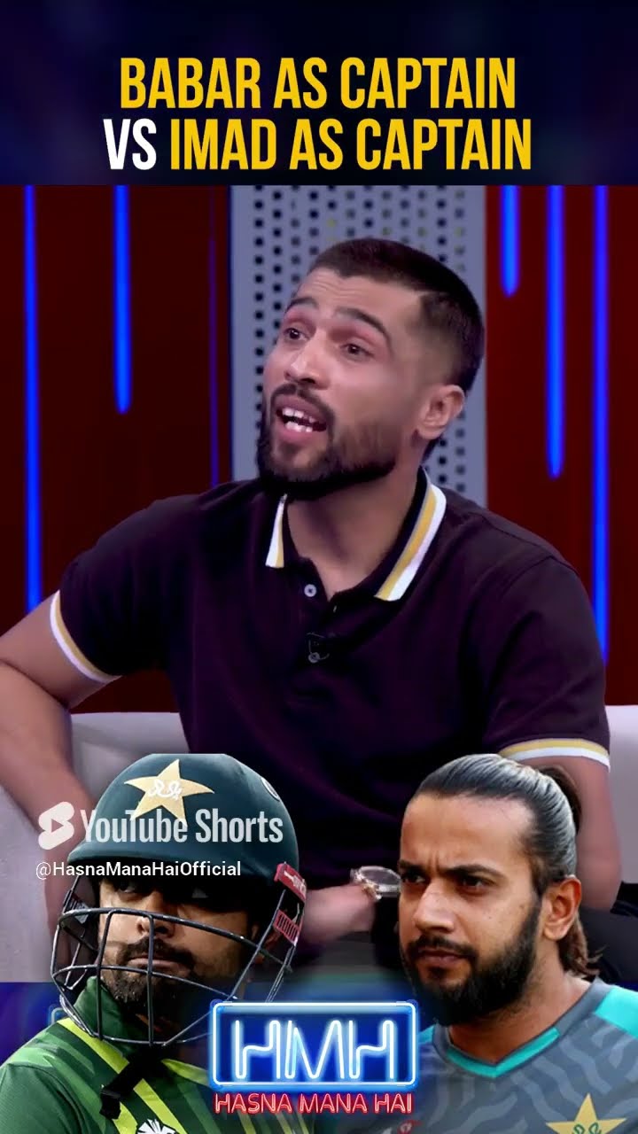 Who is better as captain, Babar or Imad    #tabishhashmi #muhammadamir #hasnamanahai #shorts