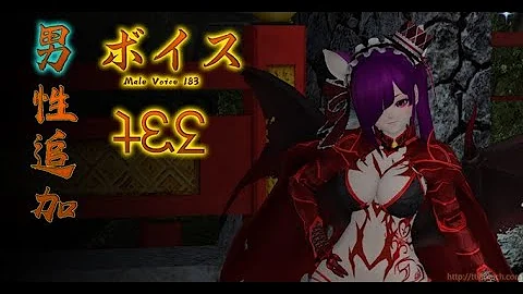 تحميل 男性追加ボイス111 تحميل 男性追加ボイス111